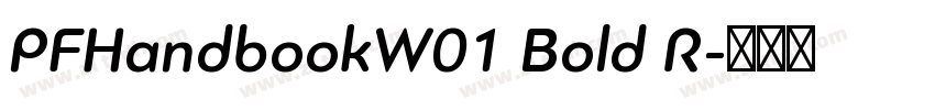 PFHandbookW01 Bold R字体转换
